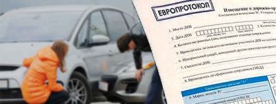 <br />
        Оформление ДТП без участия сотрудников Госавтоинспекции позволяет снизить загруженность дорог в крупных городах России     
