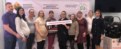 <br />
        В Великом Новгороде будущим мамам рассказали о правилах перевозки детей-пассажиров    