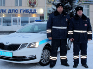 <br />
        Красноярские автоинспекторы помогли попавшим в беду водителям выбраться из ледяной ловушки    